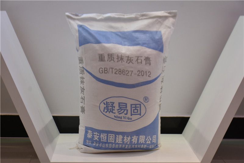 1636368990137437.jpg 重質(zhì)抹灰砂漿 (1).JPG